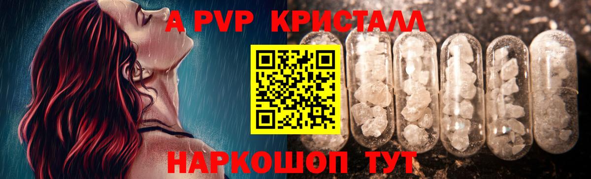 A PVP СК Коломна