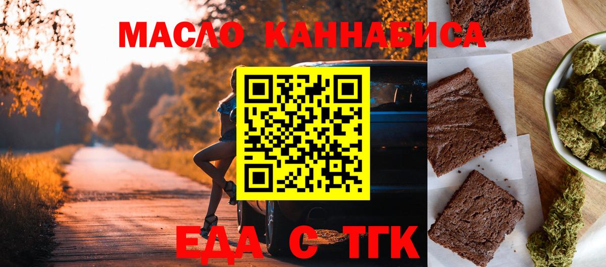 Коломна  Canna-Cookies конопля  Вход с VPN 