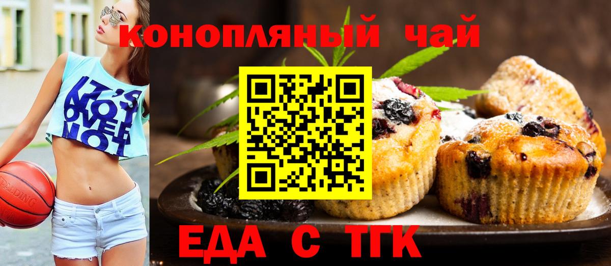 МАРИХУАНА  Вход с VPN  А ПВП СК кристаллы  Меф МЯУ МЯУ кристаллы  Гашиш  Коломна  Каннабис  ГЕРОИН 
