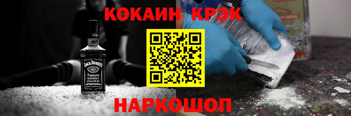 Cocaine Перу Коломна