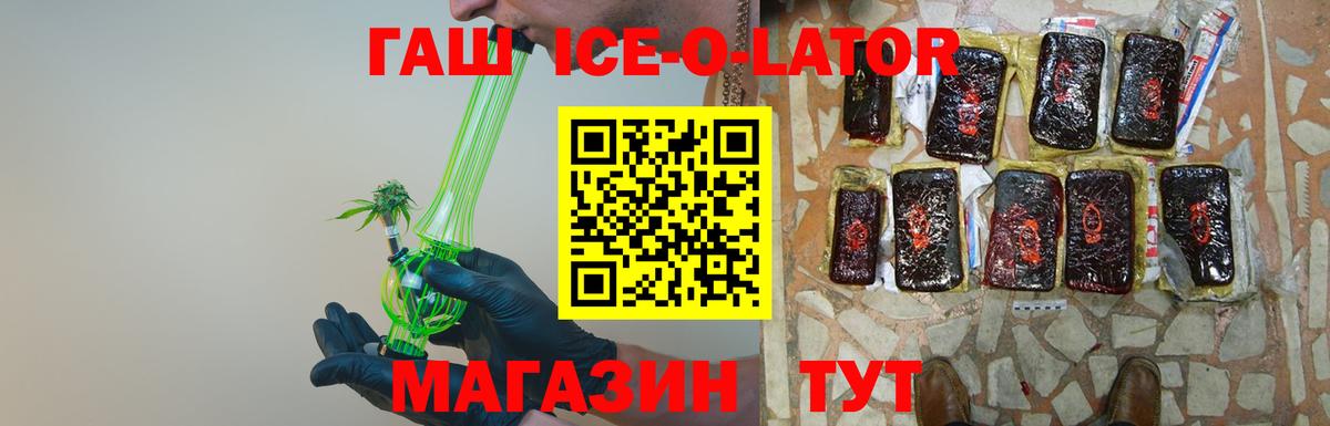 Коломна  Гашиш  ГАШИШ Изолятор  Вход с VPN  ГАШИШ hashish 