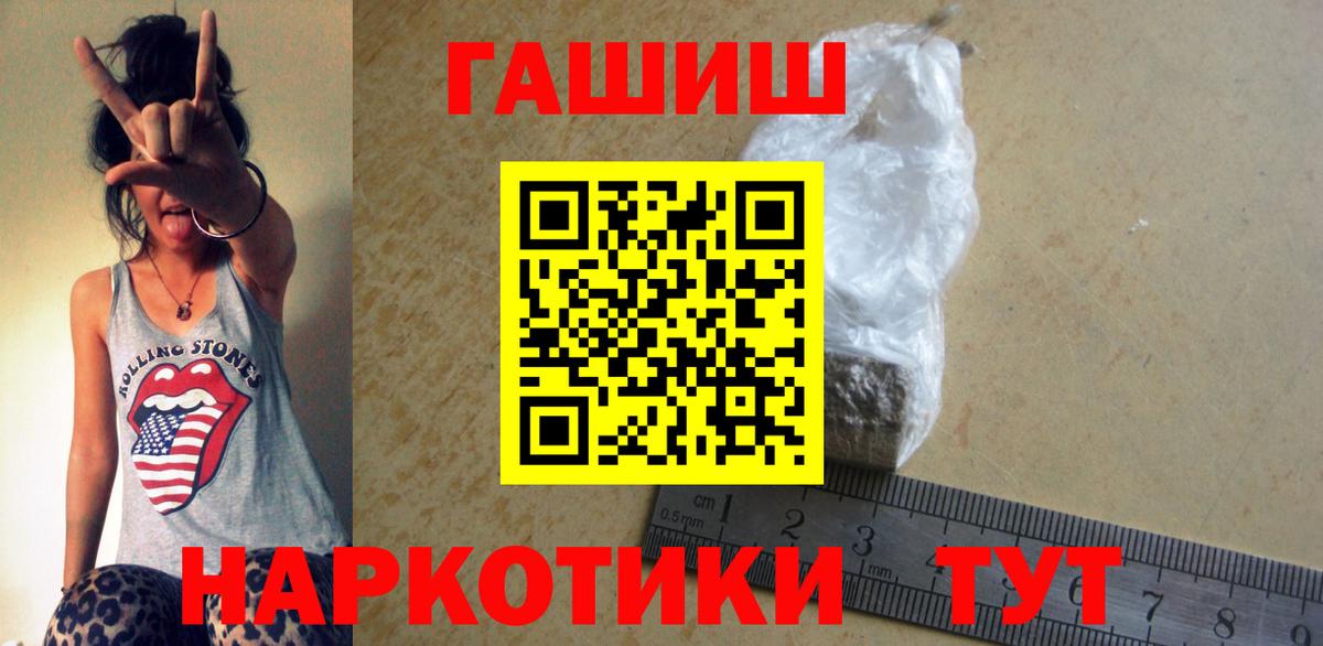 ГАШ ice o lator Коломна