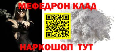 прущий лед Бердск