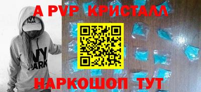 молекула духа Комсомольск-на-Амуре