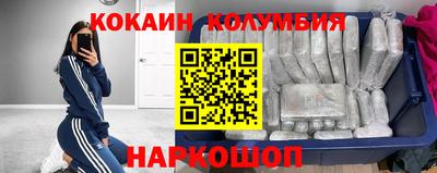 амфетамин Конаково