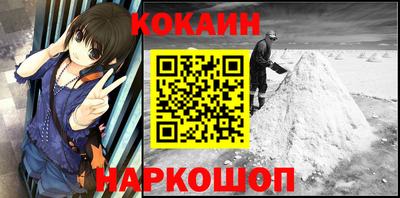 бошки Белореченск