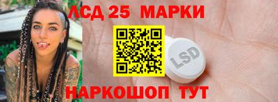 молекула духа Комсомольск-на-Амуре