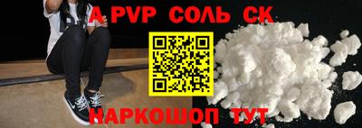 амфетамин Конаково