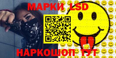 гидропоника Белорецк