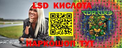 молекула духа Комсомольск-на-Амуре