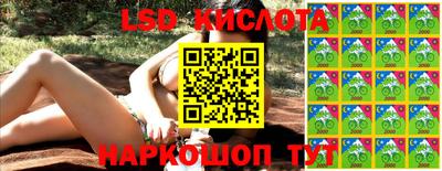молекула духа Комсомольск-на-Амуре