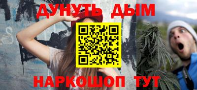 молекула духа Комсомольск-на-Амуре