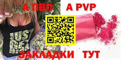 молекула духа Комсомольск-на-Амуре