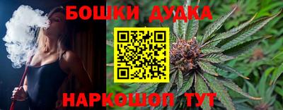 амфетамин Конаково