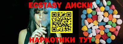 молекула духа Комсомольск-на-Амуре