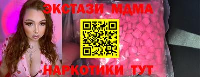 твердый Коммунар