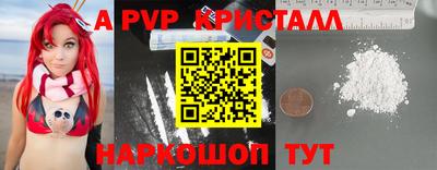 молекула духа Комсомольск-на-Амуре