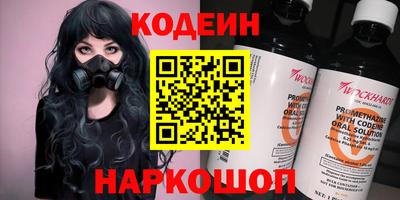 амфетамин Конаково