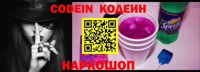 амфетамин Конаково