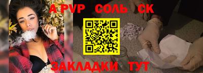 твердый Коммунар