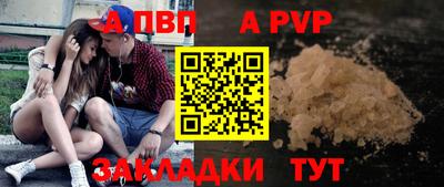 молекула духа Комсомольск-на-Амуре