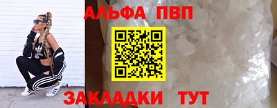 амфетамин Конаково
