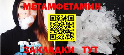молекула духа Комсомольск-на-Амуре