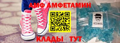 молекула духа Комсомольск-на-Амуре