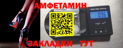 амфетамин Конаково