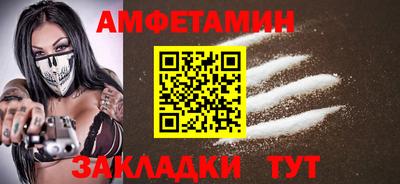 молекула духа Комсомольск-на-Амуре