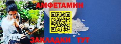 молекула духа Комсомольск-на-Амуре