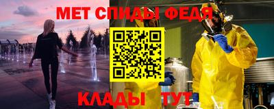 молекула духа Комсомольск-на-Амуре