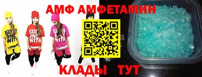 амфетамин Конаково