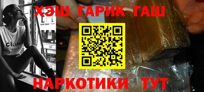 молекула духа Комсомольск-на-Амуре