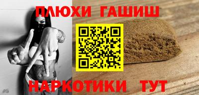 амфетамин Конаково