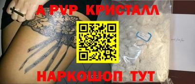 амфетамин Конаково