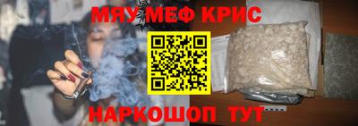 молекула духа Комсомольск-на-Амуре