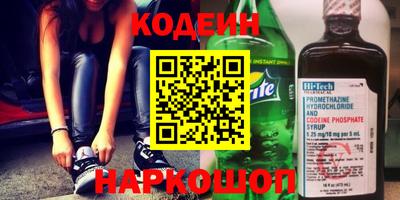 амфетамин Конаково
