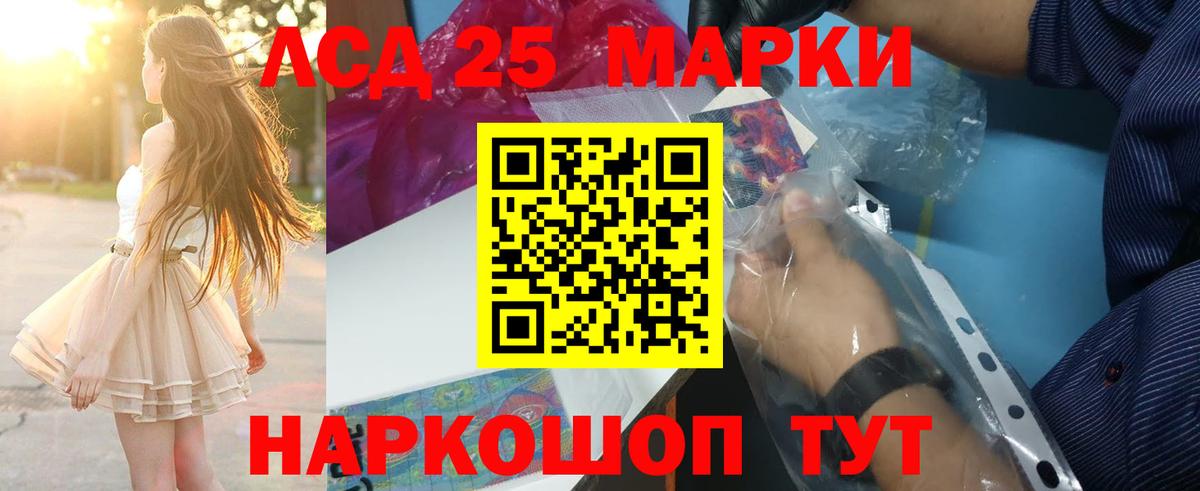 ЛСД экстази ecstasy  Вход с VPN  Коломна  OMG ССЫЛКА  Лсд 25 экстази кислота 