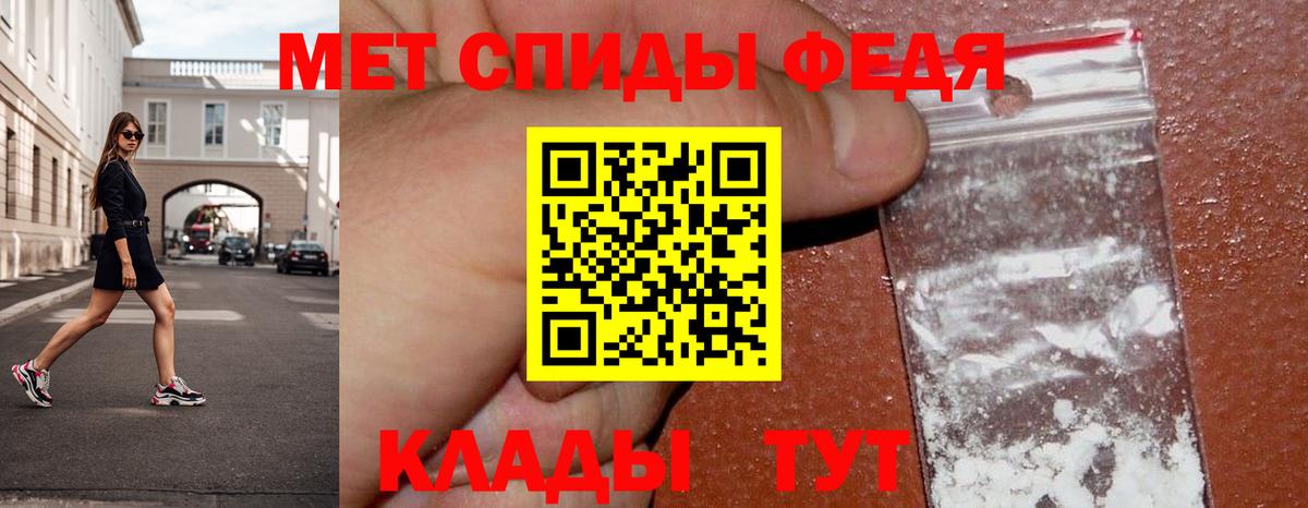 МЕТАМФЕТАМИН кристалл Коломна