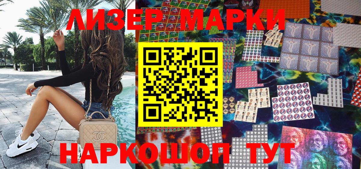 Марки N-bome 1,8мг  как найти закладки  Коломна  Марки N-bome 1,8мг  Вход с VPN 