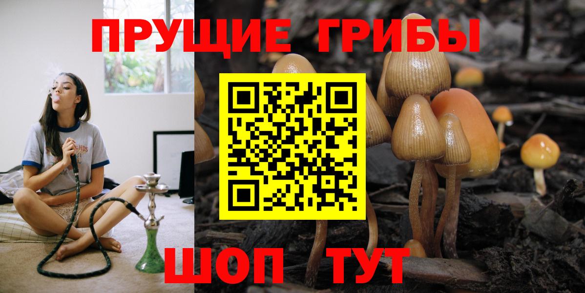 Галлюциногенные грибы мухоморы  Вход с VPN  Коломна 