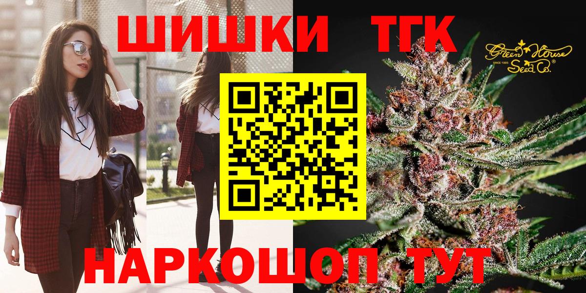 МАРИХУАНА конопля  МАРИХУАНА Bruce Banner  Каннабис THC 21%  Коломна  Бошки марихуана MAZAR  Вход с VPN 